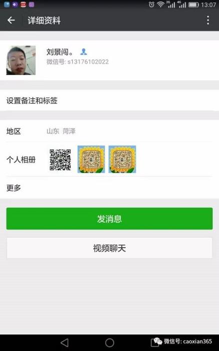 加密货币娱乐场
