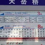 2nf101r2iy
