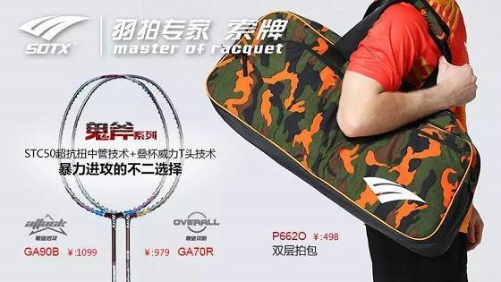 funji下载官网